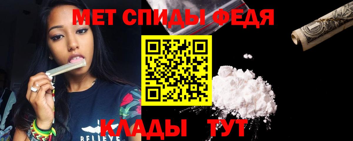 Ейск  Амфетамин  АМФ  Amphetamine Premium  Вход с VPN 