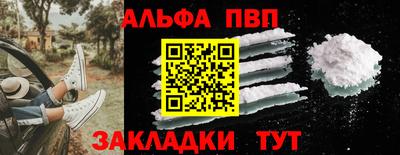 мяу мяу мука Кумертау