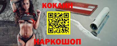 соль курить ск Кунгур
