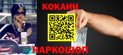 мяу мяу мука Кумертау