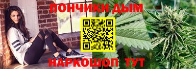 мяу мяу мука Кумертау