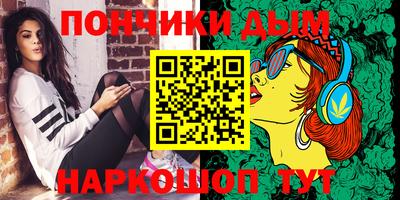 мяу мяу мука Кумертау