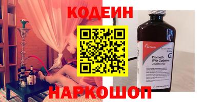 мяу мяу мука Кумертау