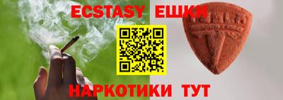 соль курить ск Кунгур