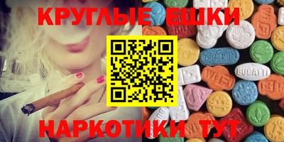соль курить ск Кунгур