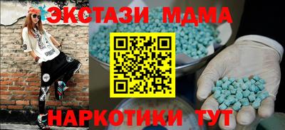 мяу мяу мука Кумертау