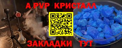 мяу мяу мука Кумертау