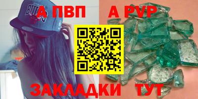 мяу мяу мука Кумертау