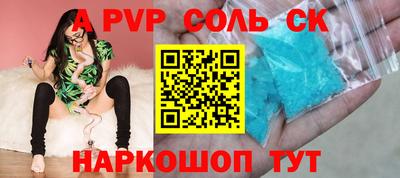 соль курить ск Кунгур
