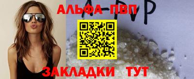 a pvp Кулебаки