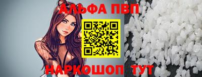 соль курить ск Кунгур