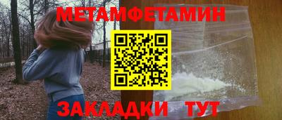 соль курить ск Кунгур