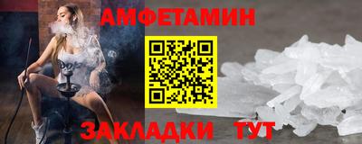 мяу мяу мука Кумертау