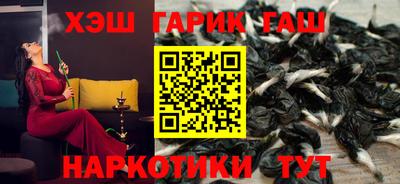 мяу мяу мука Кумертау