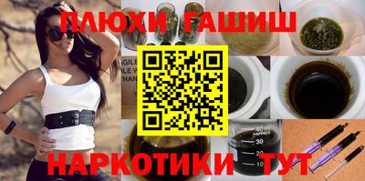 соль курить ск Кунгур