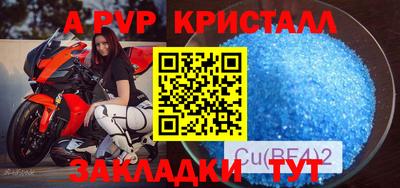 мяу мяу мука Кумертау
