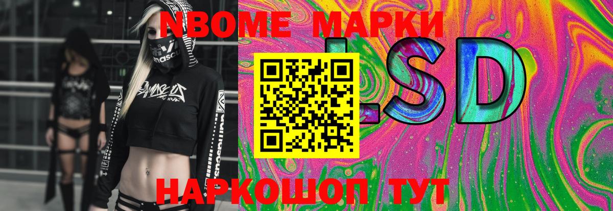 ЛСД экстази ecstasy  Лсд 25 экстази кислота  Ейск  ЛСД экстази  Вход с VPN 