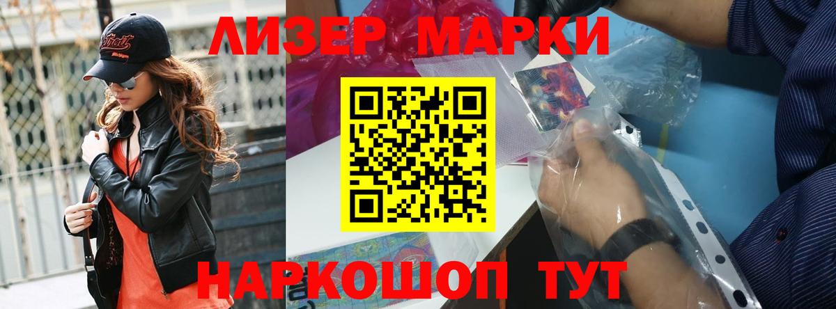 LSD-25 экстази кислота Ейск