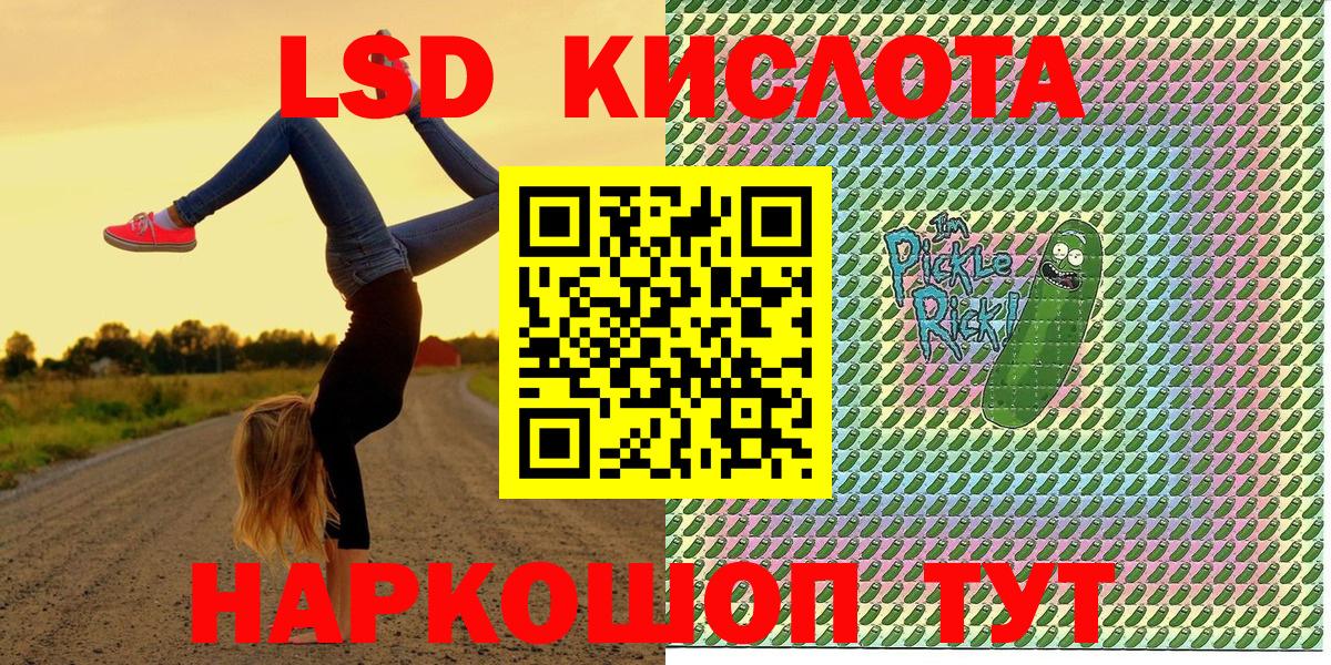 Ейск  Марки NBOMe 1,5мг  Марки NBOMe 1,5мг  Вход с VPN 