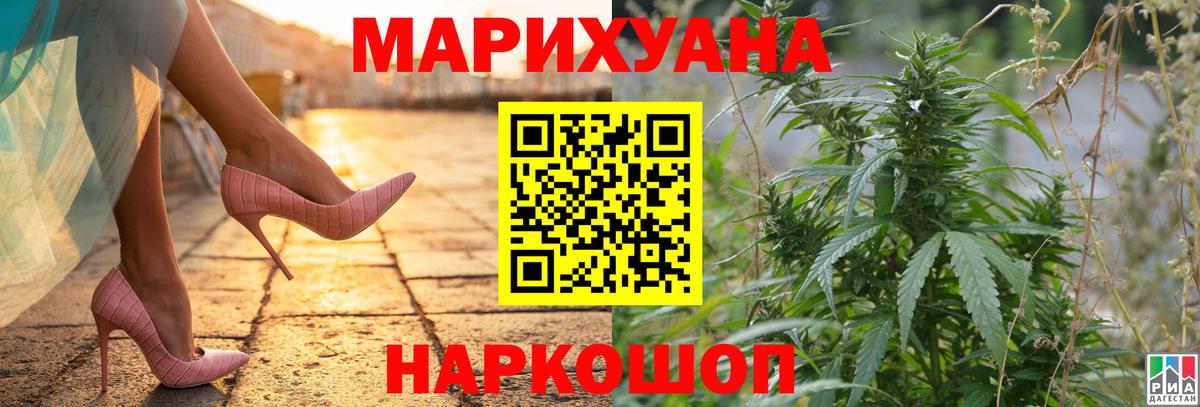 Каннабис Amnesia Ейск